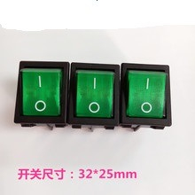 32mm*25mm Rocker Switch